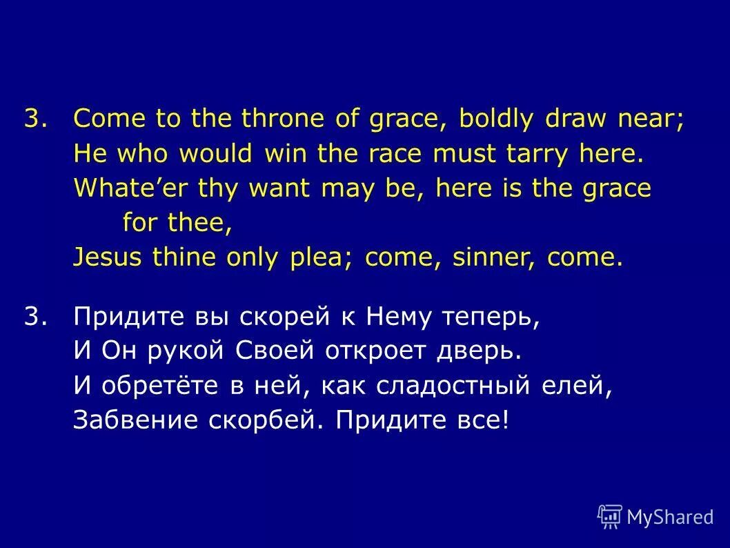 Come calling перевод. Come calling перевод. разница между called brought came. I try to baby. Come calling перевод.
