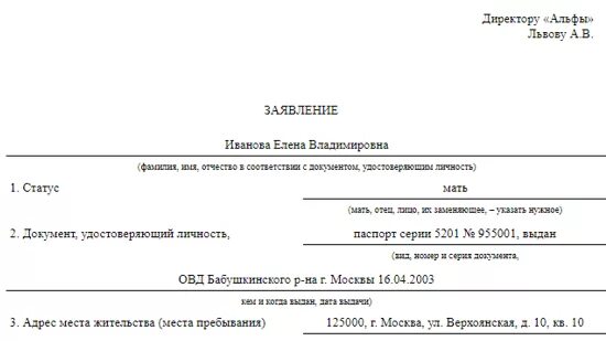 Подать заявление на получение единовременной. Подать заявление на получение единовременной