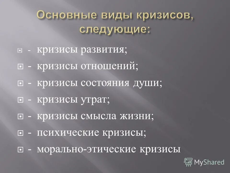 потерял смысл жить. кризис потери смысла жизни. экзистенциальный это. кризис потери смысла жизни. мужчина головой в песок.