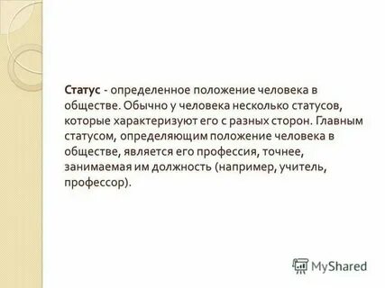 Не узнаешь не поймешь