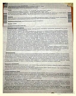 Генферон лайт суппозитории инструкция
