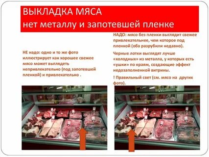 Хочу мясо меню
