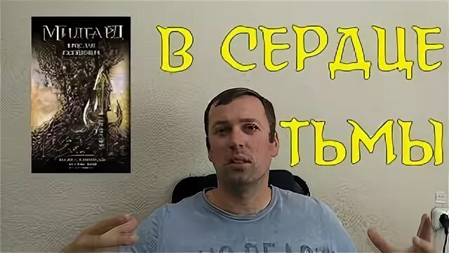 Гжендович владыка