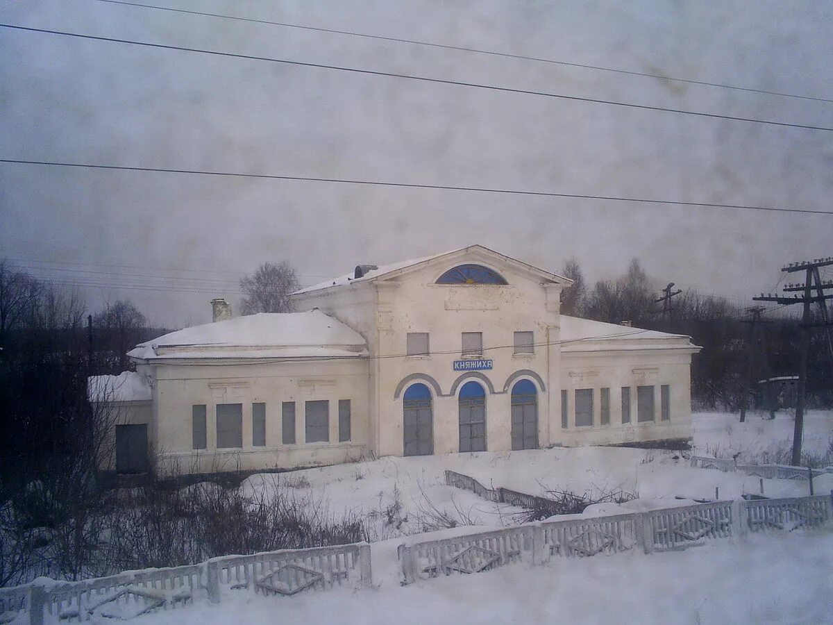 Погода княжиха нижегородской пильнинского