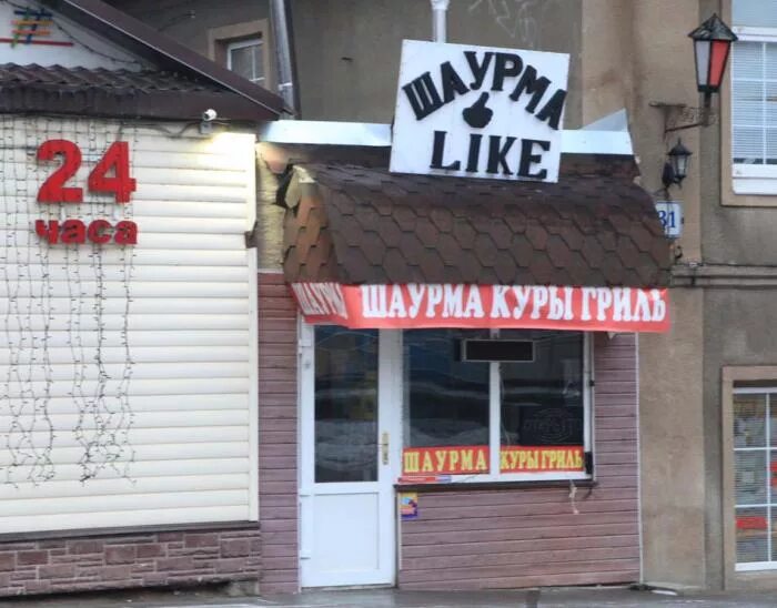 до скольки работает шаурма