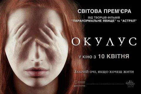 Окулус на завтра телец