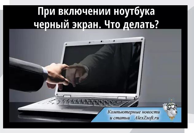 Ноутбуки microsoft windows 10. Ноутбук для начинающего. Компьютер ноутбук. Ноутбук для начинающего. Купил ноутбук с чего начать.