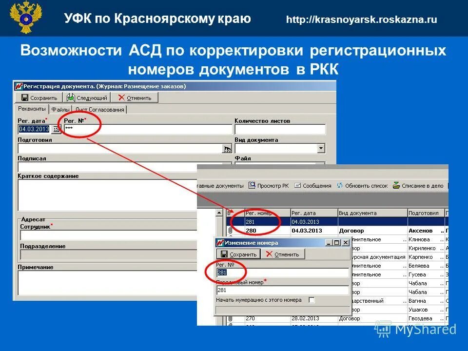 Портал заявителя. Удостоверяющий сайт казначейства. Vipnet pki client. Vipnet pki client. Удостоверяющий сайт казначейства.