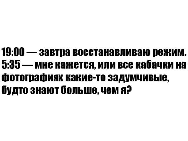 Шестерка цитаты. Палата номер шесть цитаты. палата номер 6 цитаты из книги. палата номер 6 цитаты и афоризмы. палата номер 6 чехов цитаты.