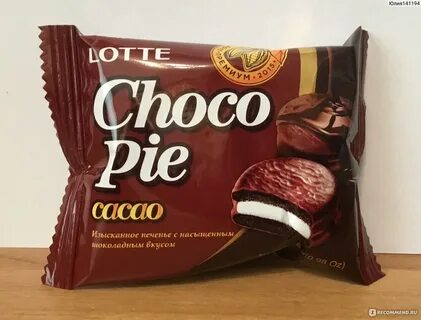 Форум чоко