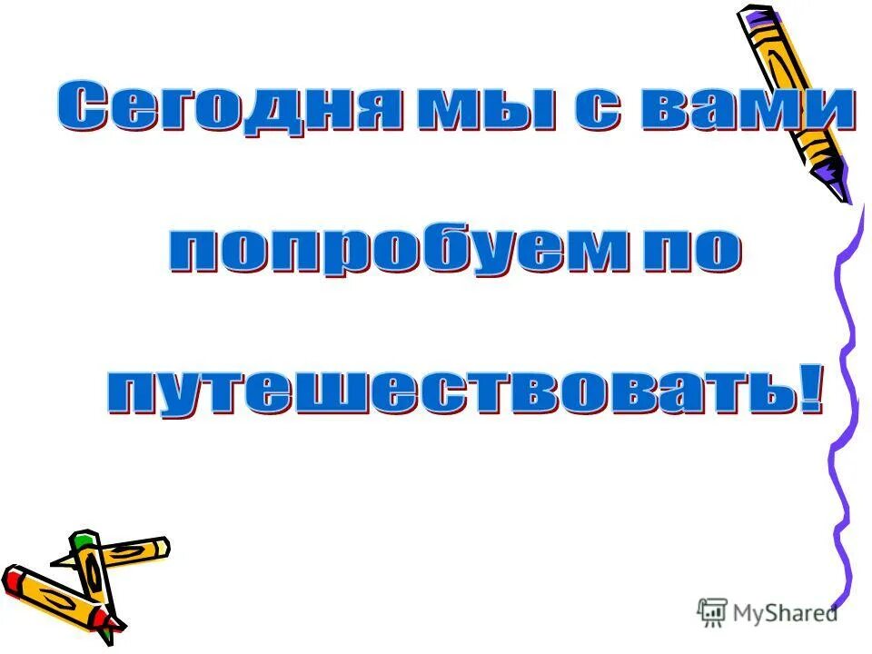 Напишите 2 название оперы. Известные оперы д верди. Названия опер и их композиторы русские. Виды театрального искусства опера. Название опер.