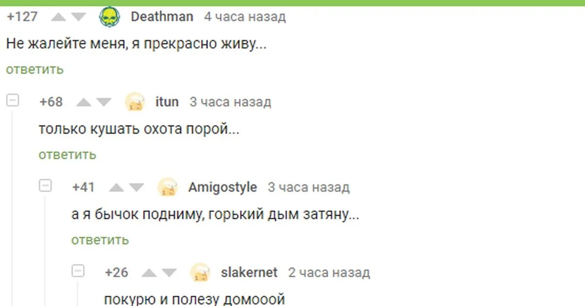 Текст песни про Горький дым затяну. Текст песни я бычок подниму. Я бычок подниму Горький дым. Сектор газа я бычок подниму Горький дым затяну текст. Песни сектор газа я бычок подниму