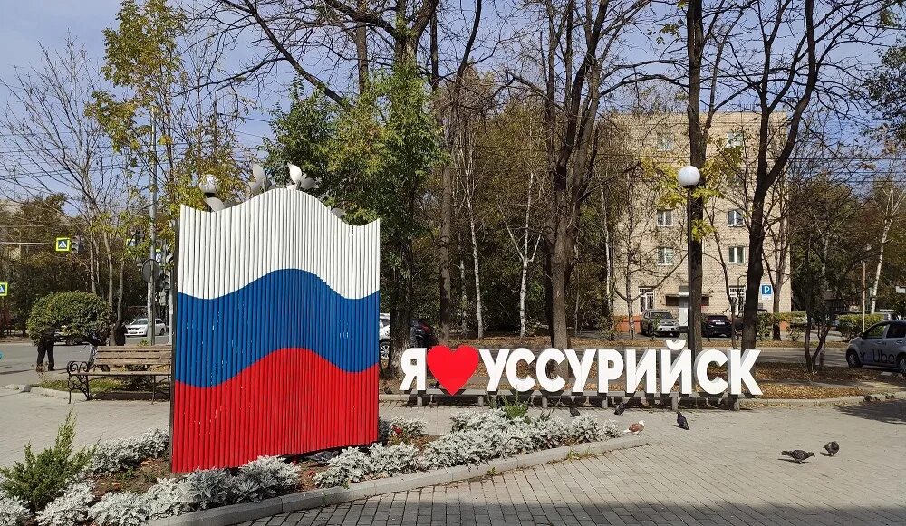 Автокафе. Стопики уссурийск. Стоп лайн 444 уссурийск. Уссурийск фото города. Стоп лайн в доброполье уссурийск.