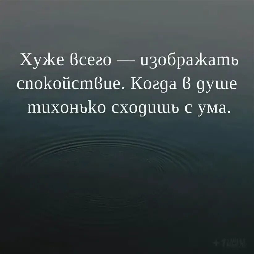 Блещущий умом