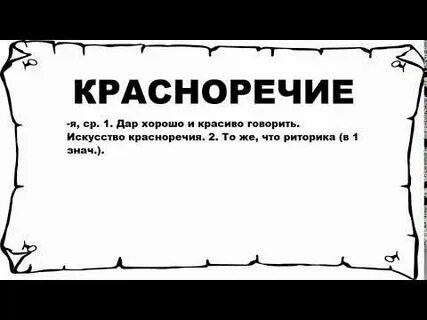 Богобоязненный
