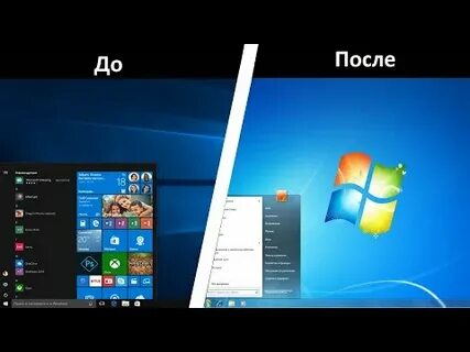 Как виндовс 11 сделать похожей на 10