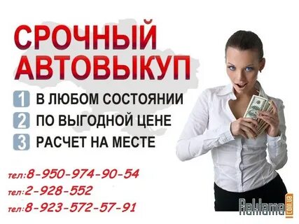 Работа в шарыпово
