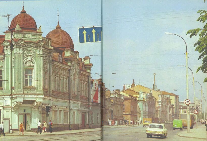 архитектура каменная летопись истории. презентация на тему каменная летопись земли 9 класс биология. летопись города. каменная летопись города рошаль. каменная летопись города.