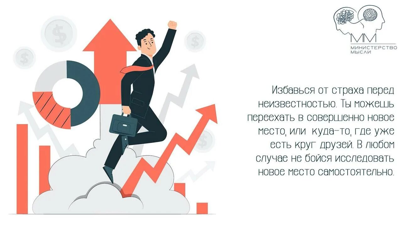 Как заставить человека сказать что. Как заставить человека сказать что