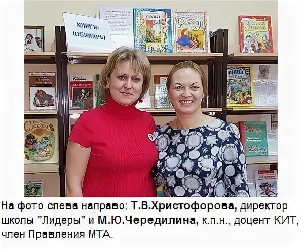 лидерство школьники. школа лидера для подростков. школа лидеры директор. школа лидерства в здравоохранении. школа лидера фото.