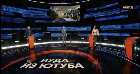 Есть тема на матч тв