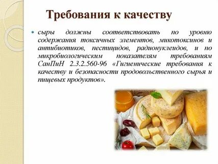 Требования к качеству транспортных средств