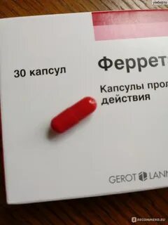 Ферретаб комп форум