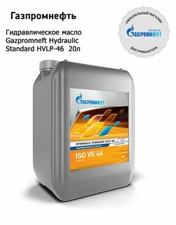 gazpromneft reductor clp 220 20л