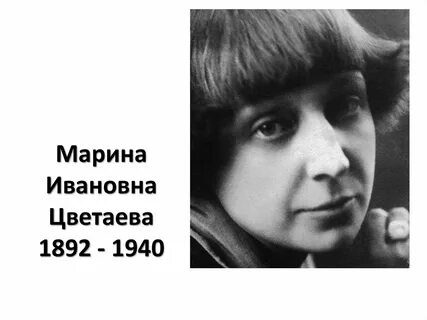 Ивановна картинки