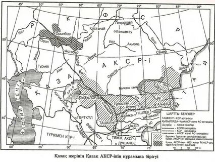 Территория казахской асср