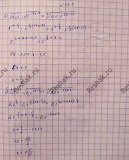 Корень из 625
