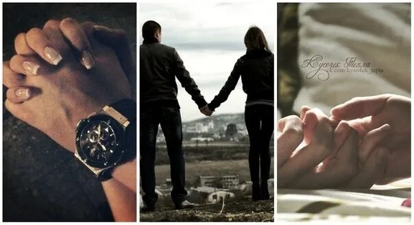 Любить и быть любимым. Взгляд любимого мужчины- стихи. Лишь только рядом ты б была. Любовь до неба. Мужчина прижимает руку к сердцу.