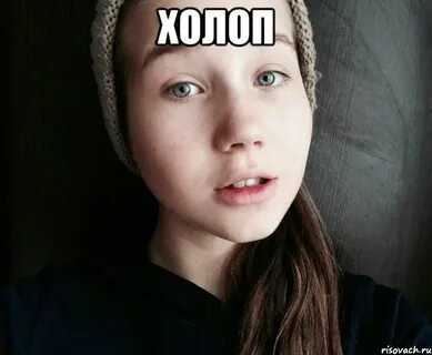 Як що