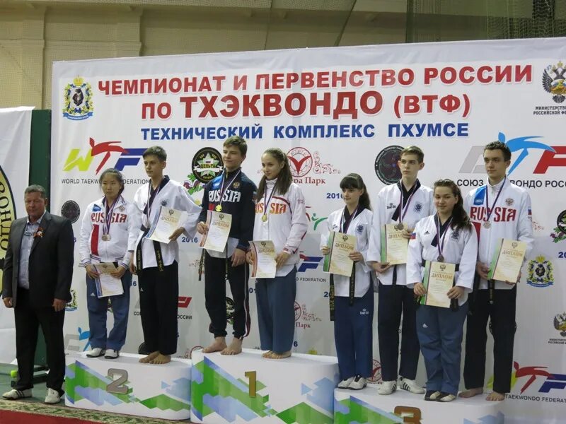 Чемпионат и первенство россии по тхэквондо
