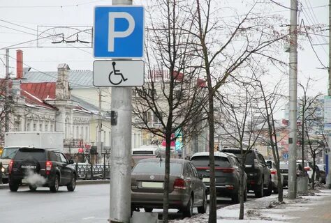 Платная городская