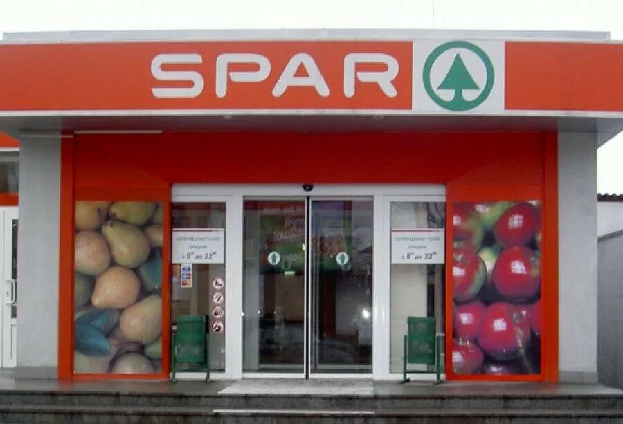 Спар часы. Магазин Спар Тула. ТЦ Спар Тула. Спар на Максима Горького Тула. Spar Тула супермаркет.