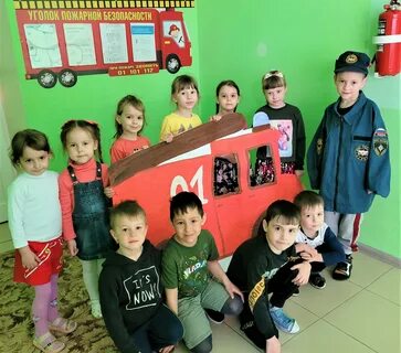 Охрана садик