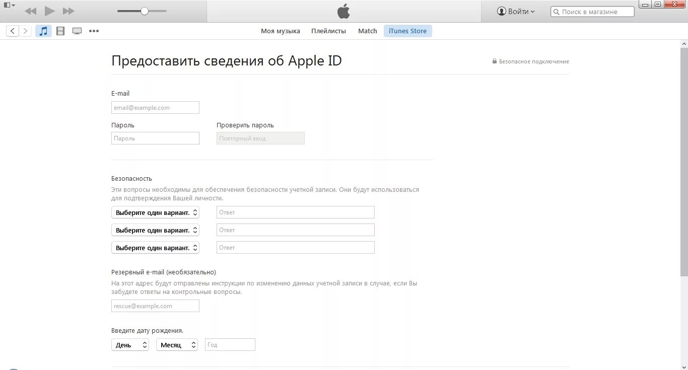 Необходимо заполнить id. Необходимо заполнить id