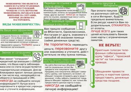Просьба передать документы