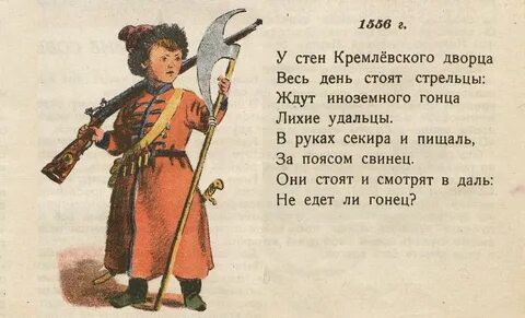 Удалец 5 букв