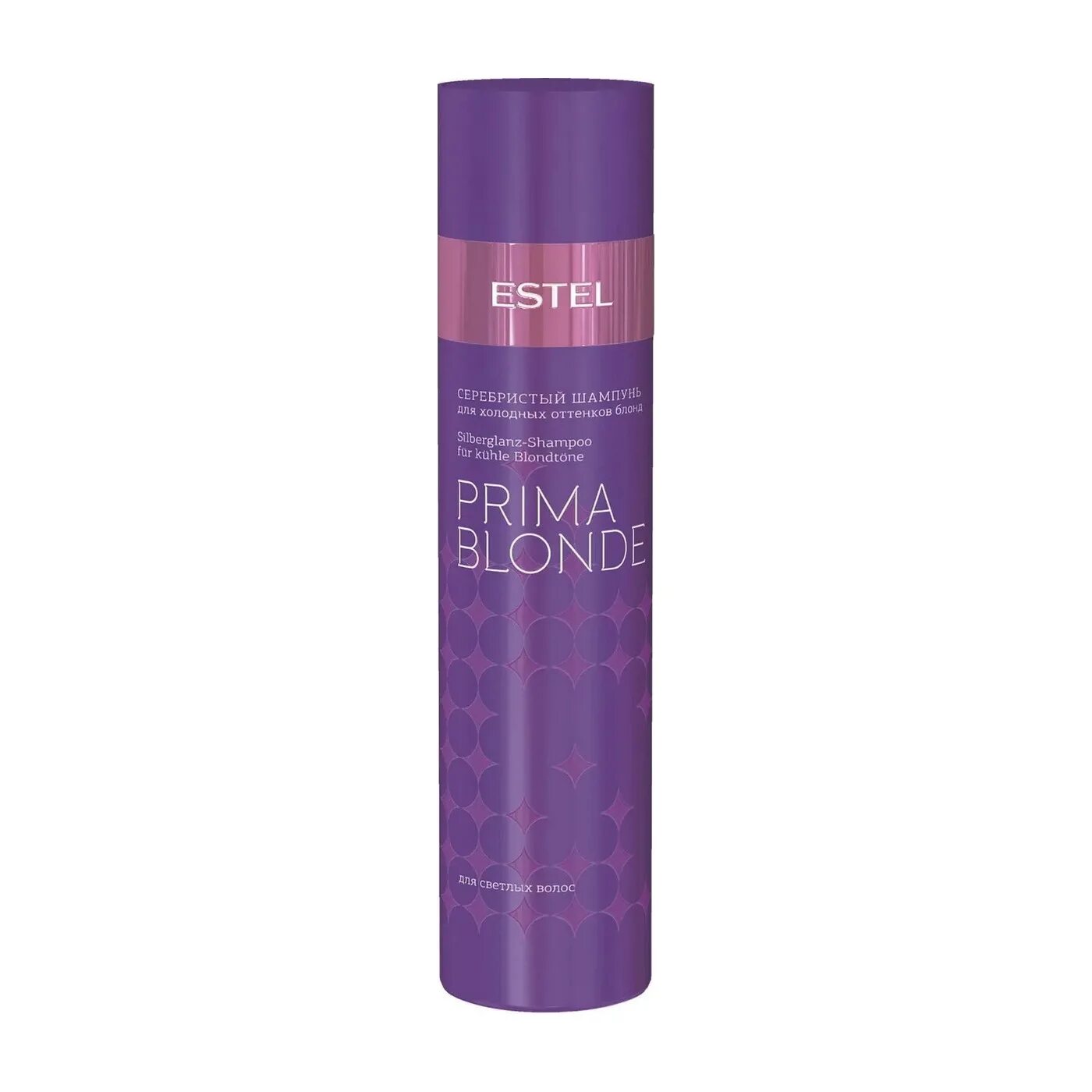 Prima blonde шампунь. Серебристый бальзам для холодных оттенков блонд Estel prima blonde, 200 мл. Эстель Прима блонд шампунь для холодных оттенков. Эстель серебристый шампунь. Серебристый шампунь для холодных оттенков блонд Estel prima blonde (250 мл).