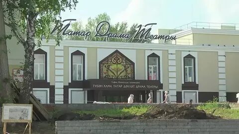 Татар нижнекамск
