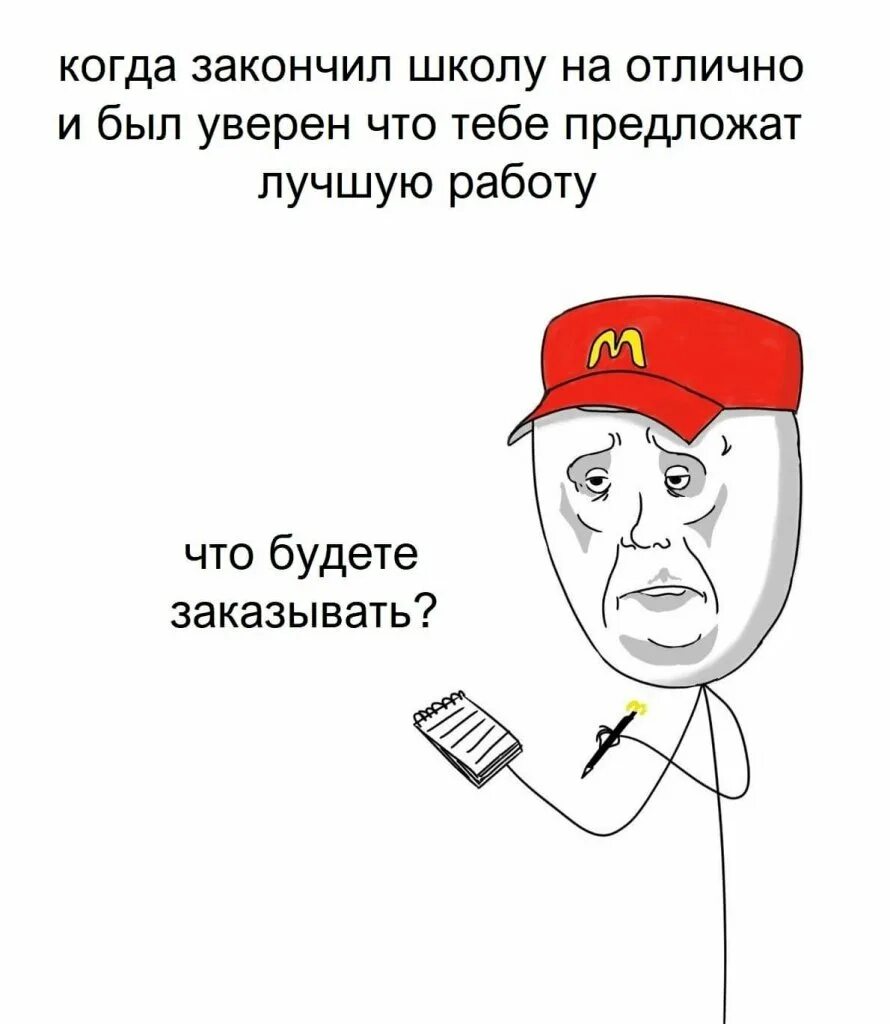 Кнопки мемы без матов