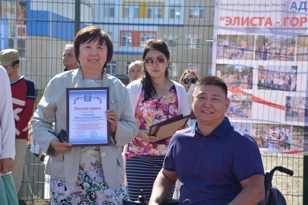Программа элиста