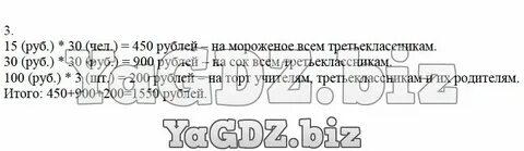 Наш попугай выдумщик и фантазер предлагает вам