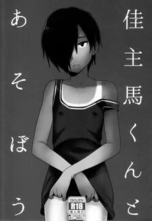 Seki sabato