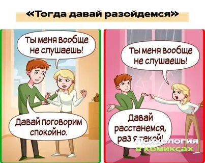 Тогда давай дальше