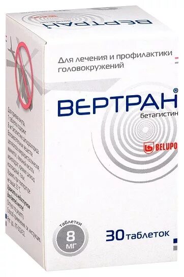 вертран 24 мг. вертран 24 инструкция. вертран 24 мг. вертран 24. вертран таб.