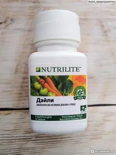 Nutrilite дейли таблетки