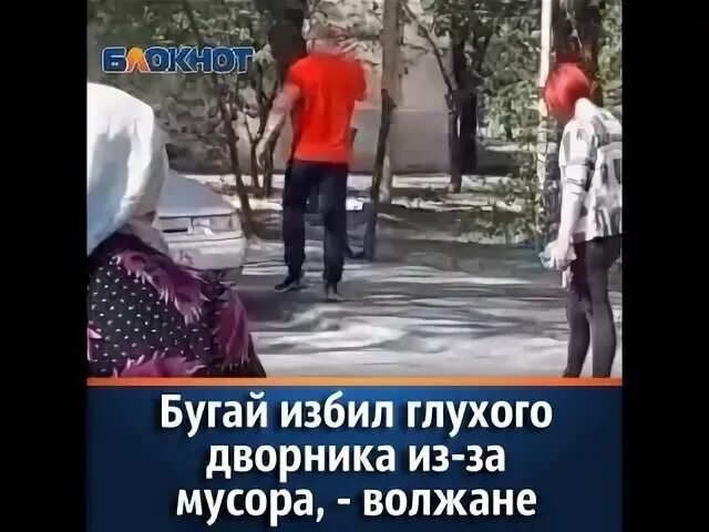 Глухонемой дворник. Ярега фото в школе дворник он глухих. Избил глухонемую в дмитрове